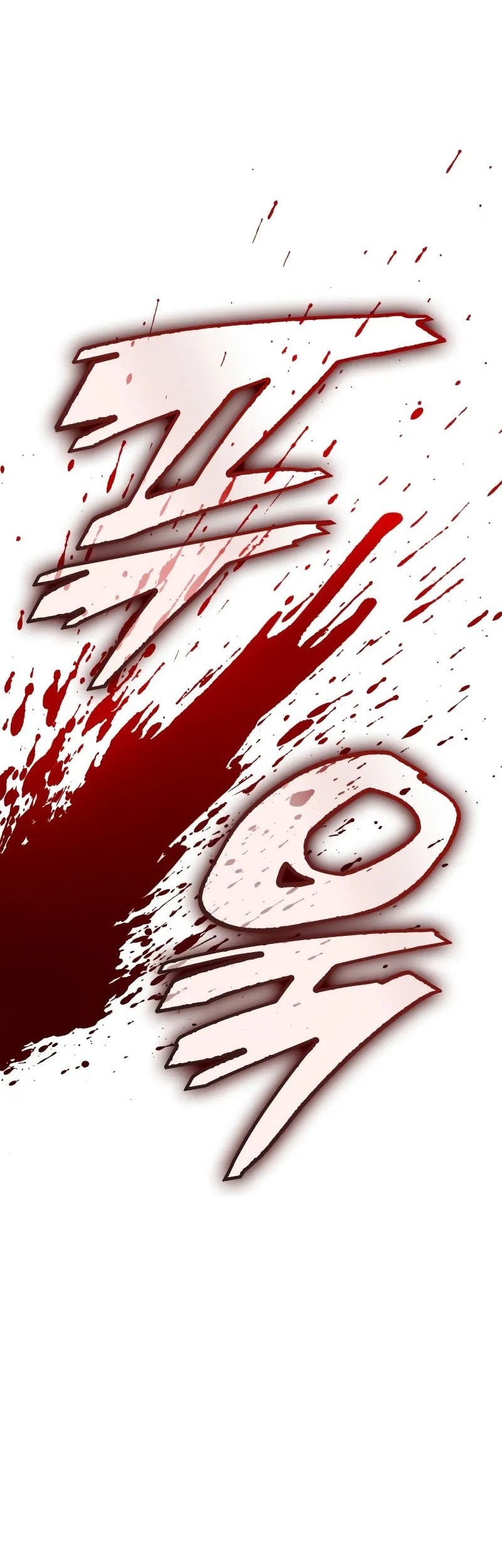 Emperor Of Solo Play Chapter 1 Gambar 57