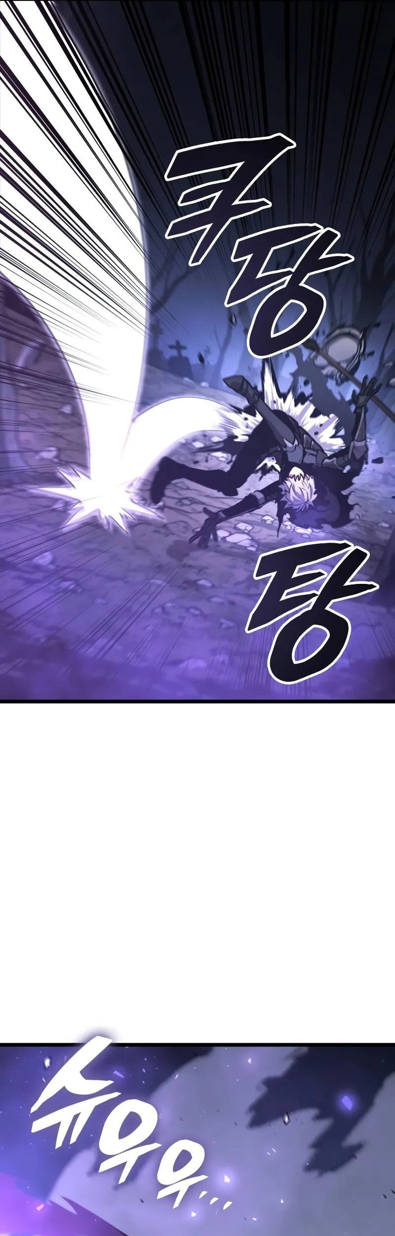 Emperor Of Solo Play Chapter 15 Gambar 46