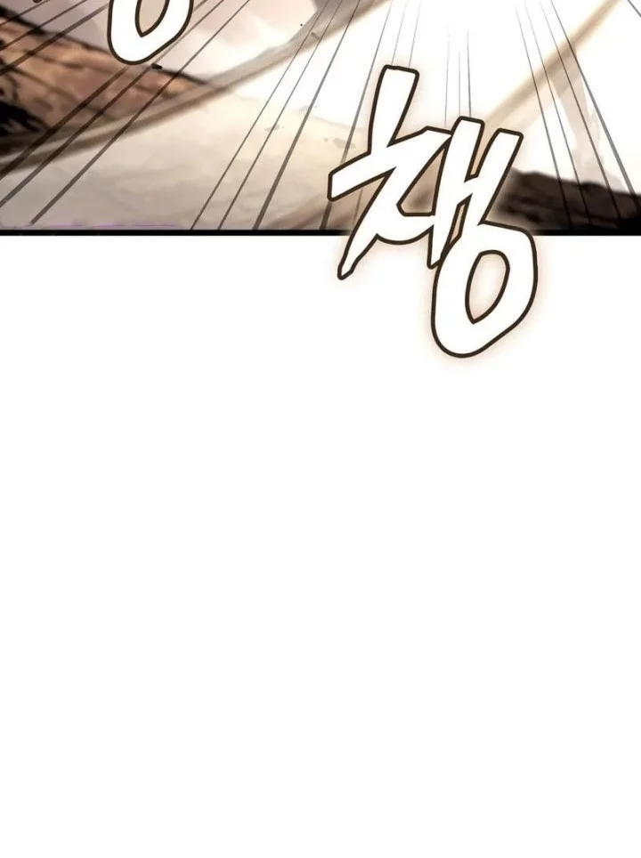 Emperor Of Solo Play Chapter 32 Gambar 28