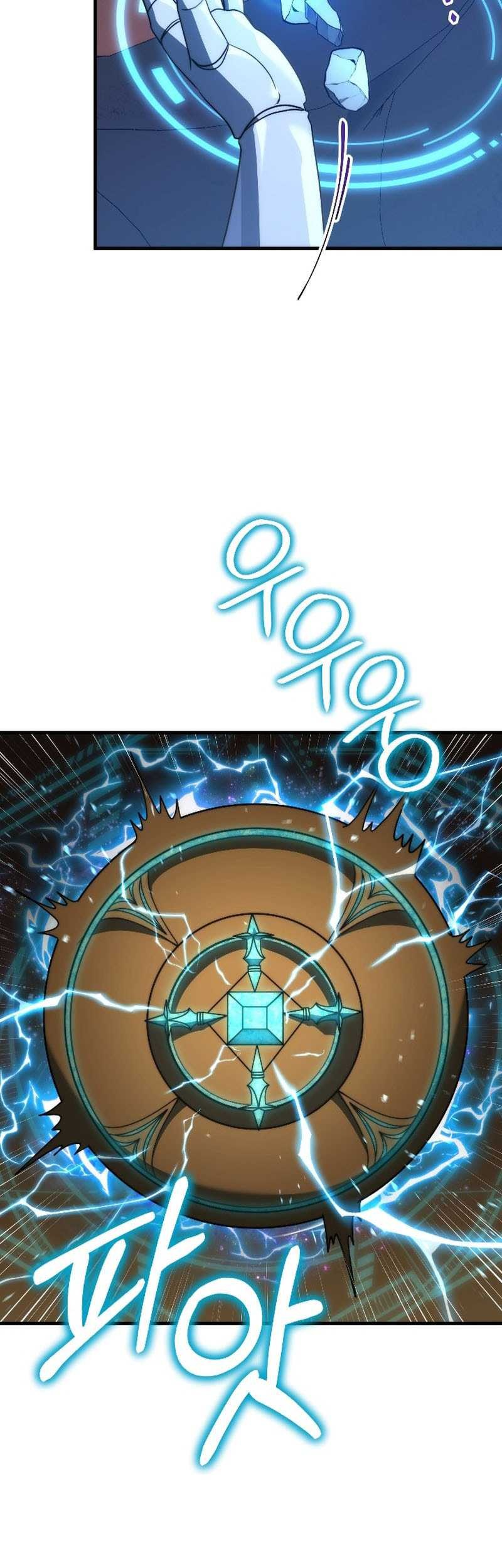 Emperor Of Steel Chapter 38 Gambar 6
