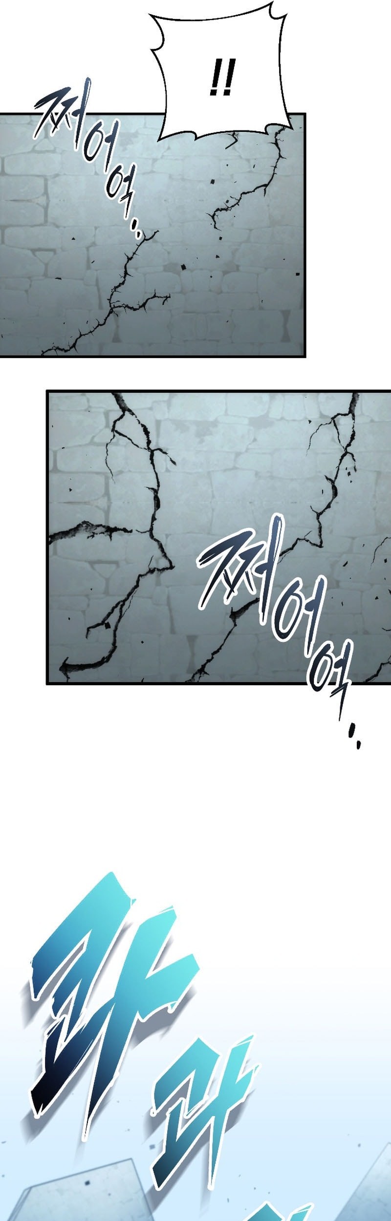 Emperor Of Steel Chapter 39 Gambar 30