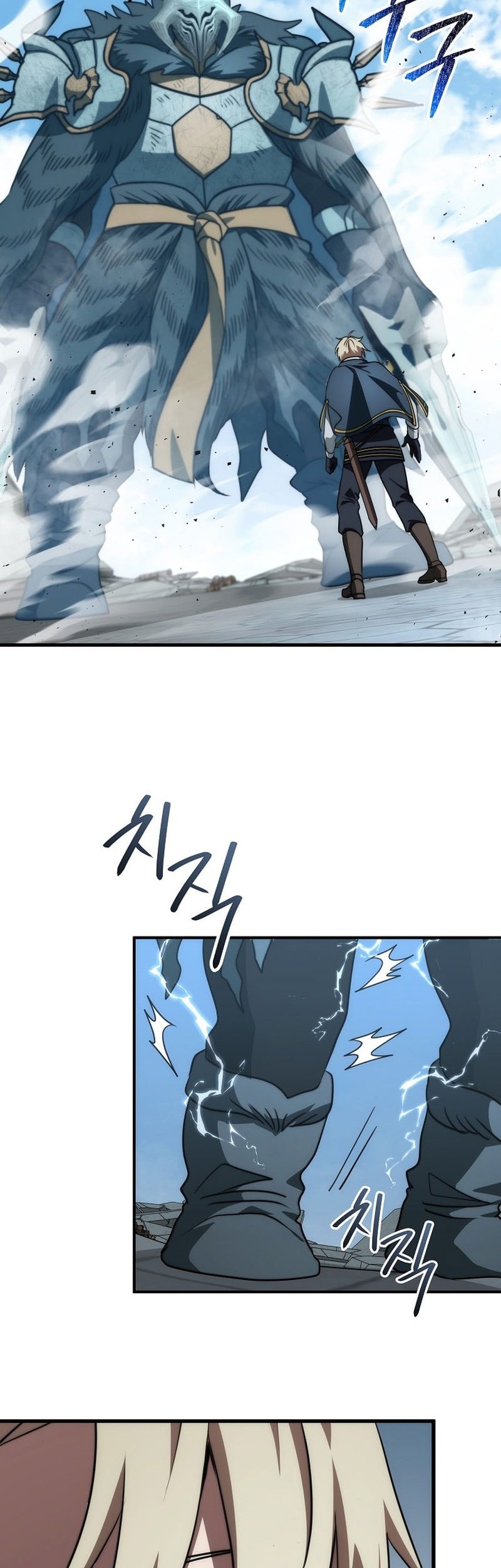 Emperor Of Steel Chapter 40 Gambar 33