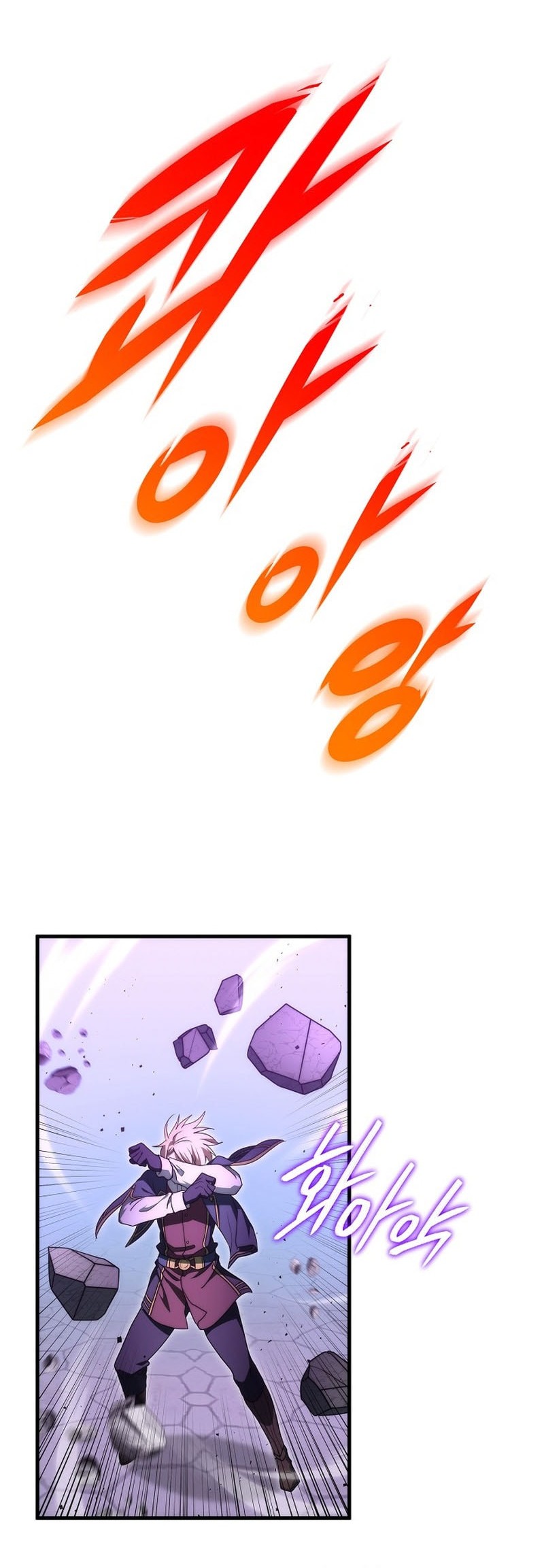 Emperor Of Steel Chapter 40 Gambar 27