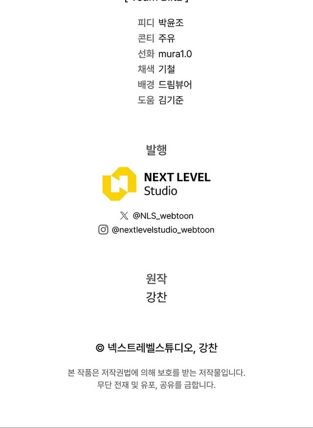 Emperor Of Steel Chapter 53 Gambar 81