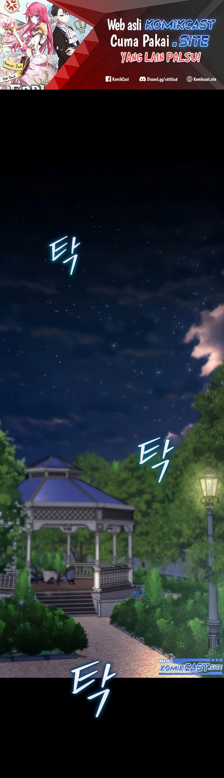 Baca  Ending Maker Chapter 43 Gambar 2
