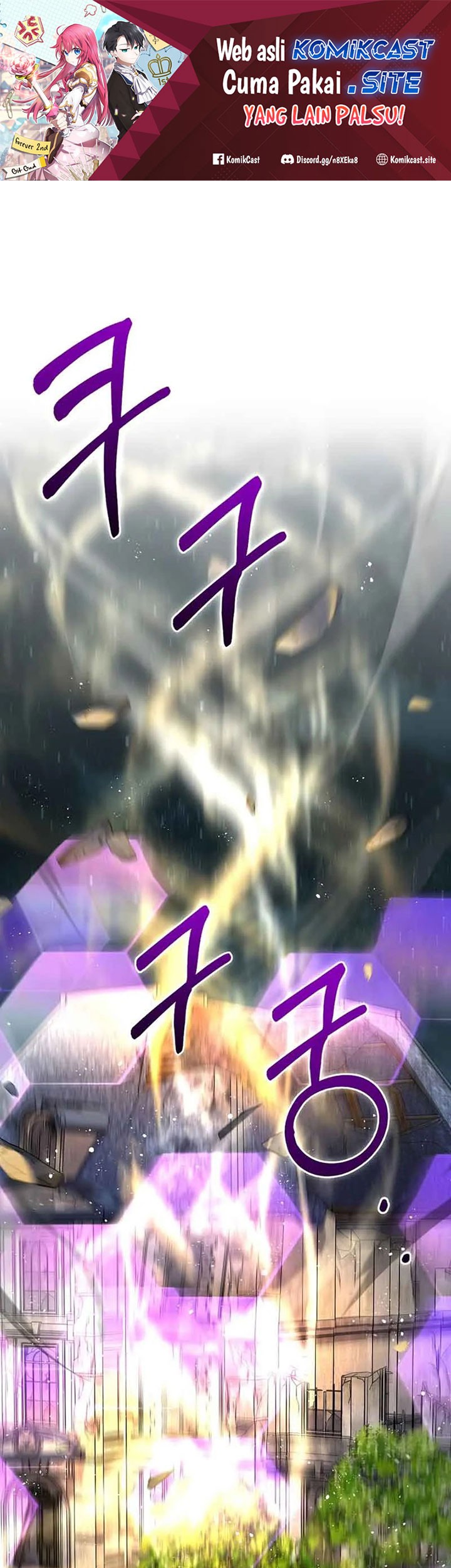 Baca  Ending Maker Chapter 44 Gambar 2