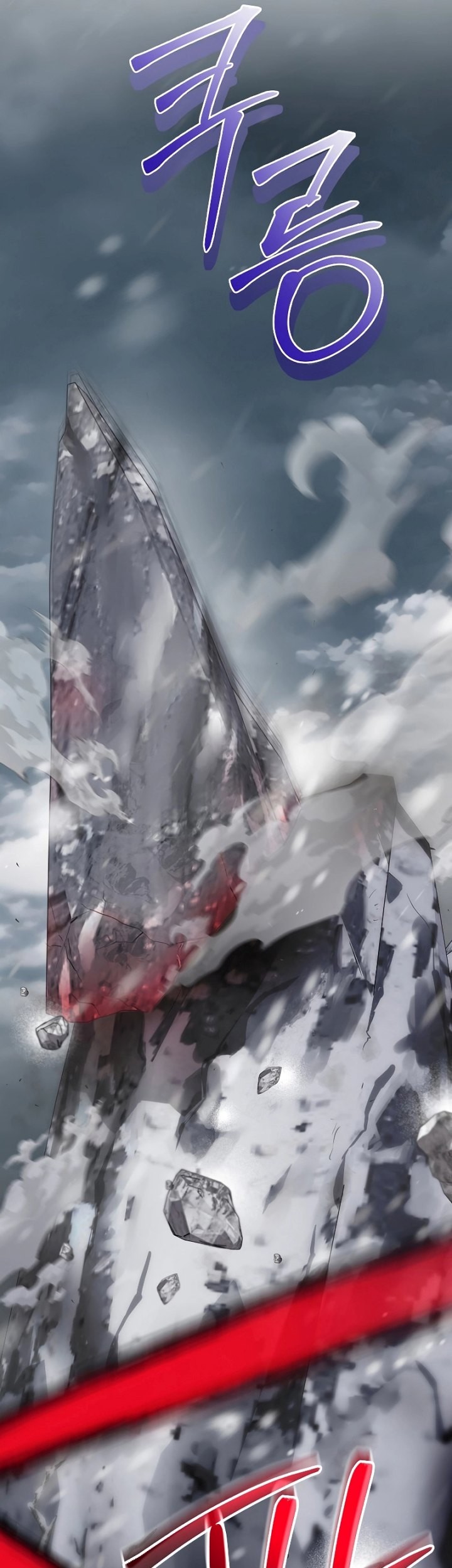 Ending Maker Chapter 57 Gambar 56