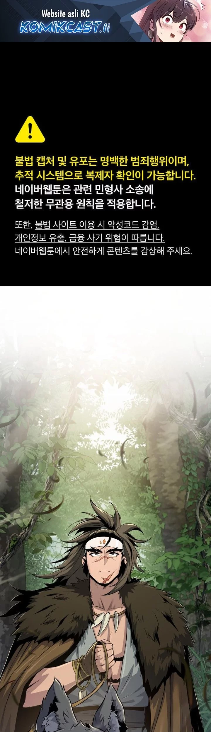 Baca Komik Entomologist in Sichuan Tang Clan Chapter 53 Gambar 1