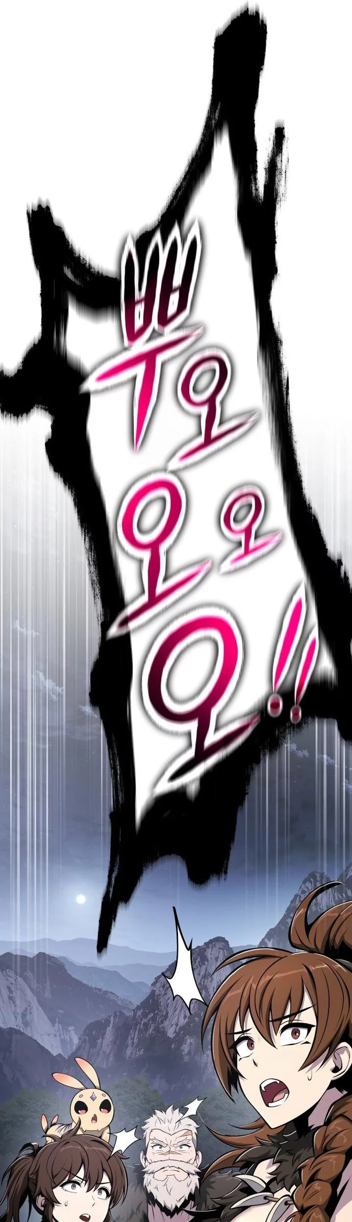 Entomologist in Sichuan Tang Clan Chapter 53 Gambar 73