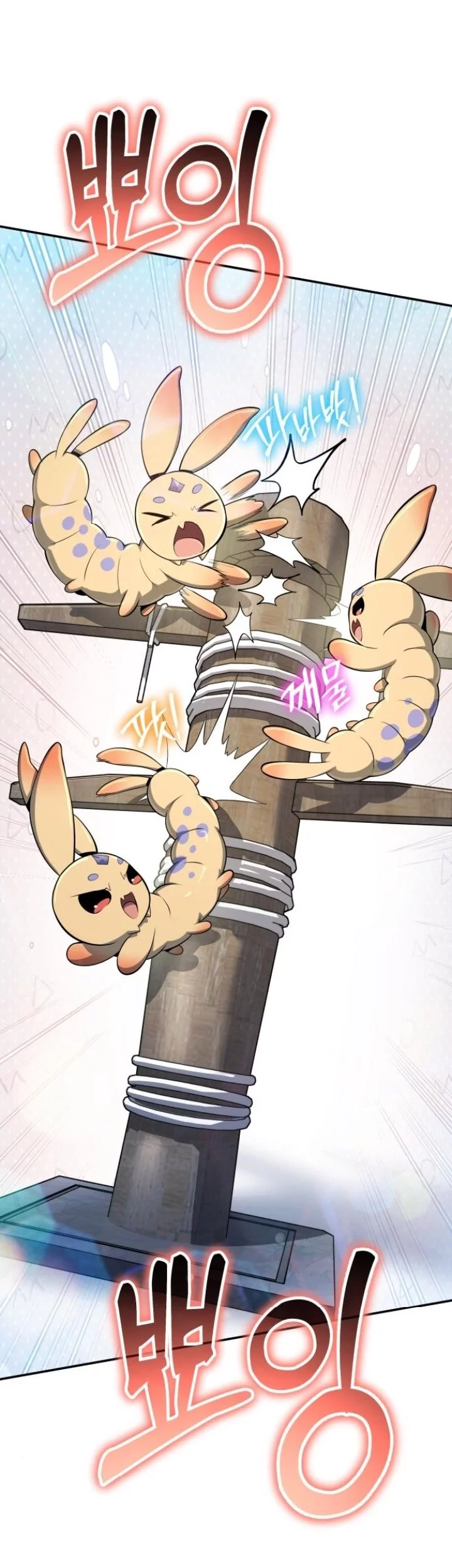 Entomologist in Sichuan Tang Clan Chapter 57 Gambar 6