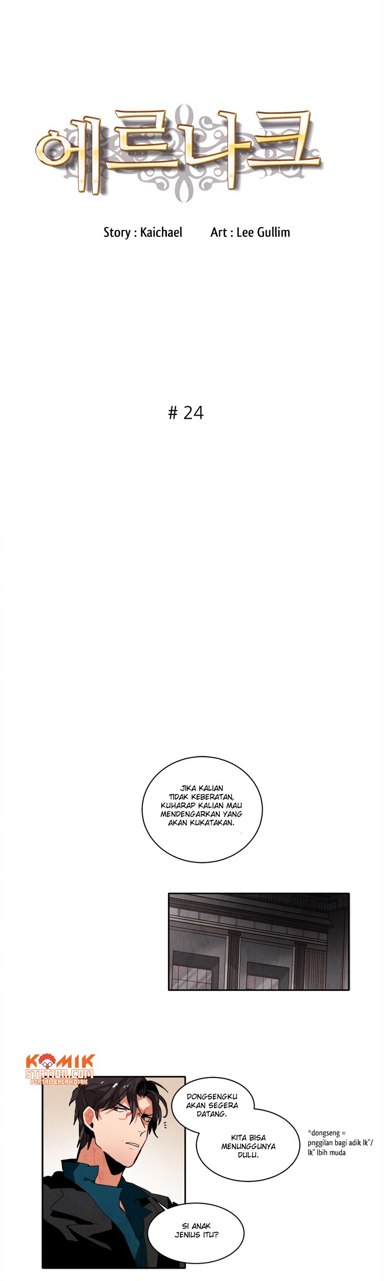 Ernak Chapter 24 Gambar 3
