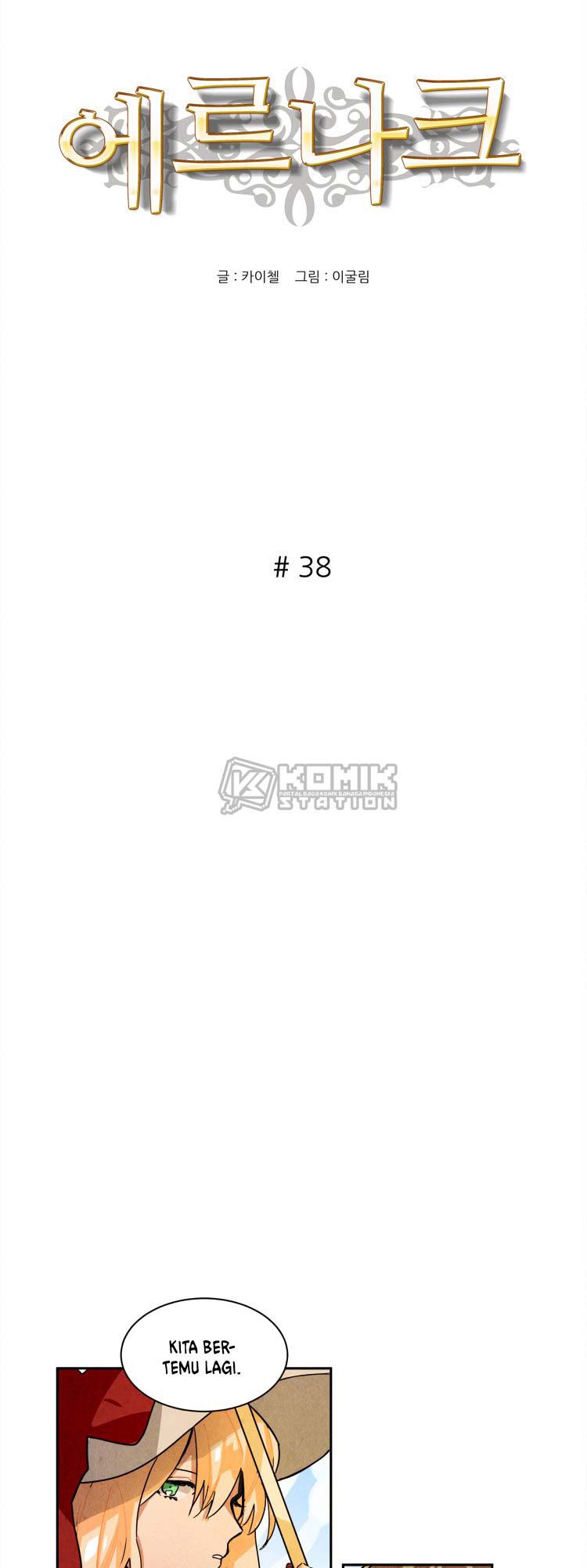 Ernak Chapter 38 Gambar 4