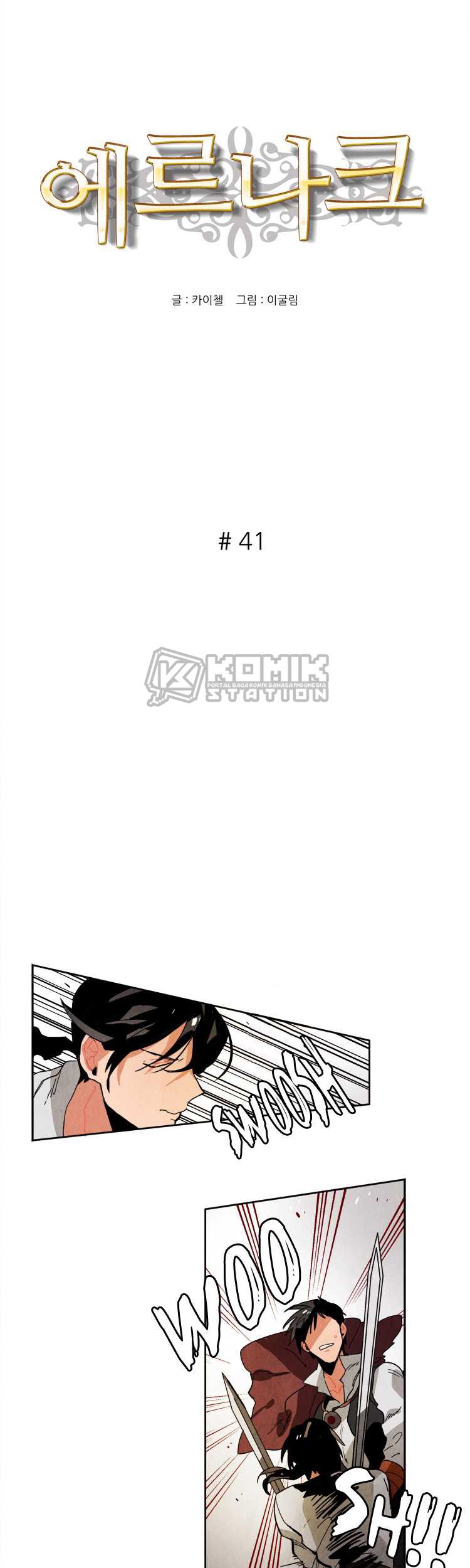 Ernak Chapter 41 Gambar 3