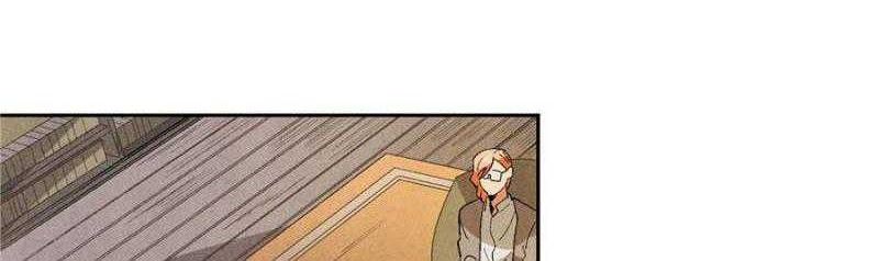 Ernak Chapter 53 Gambar 5