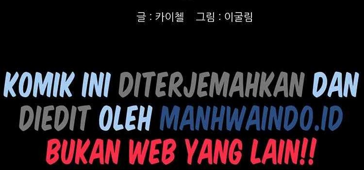 Ernak Chapter 58 Gambar 5