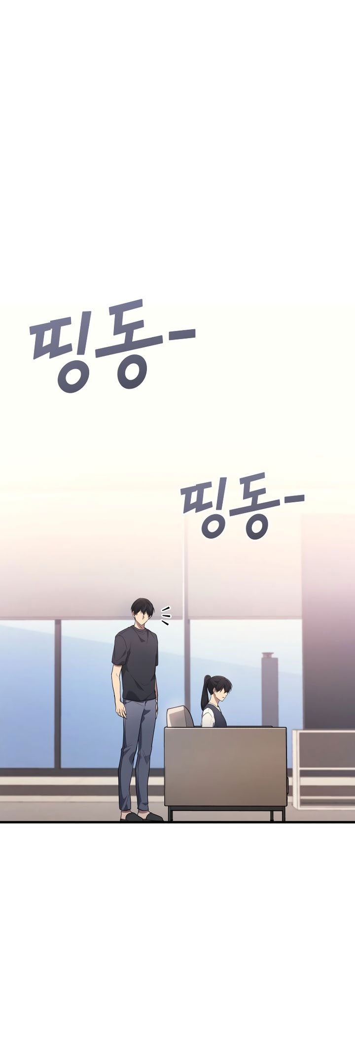 Ernak Chapter 84 Gambar 19