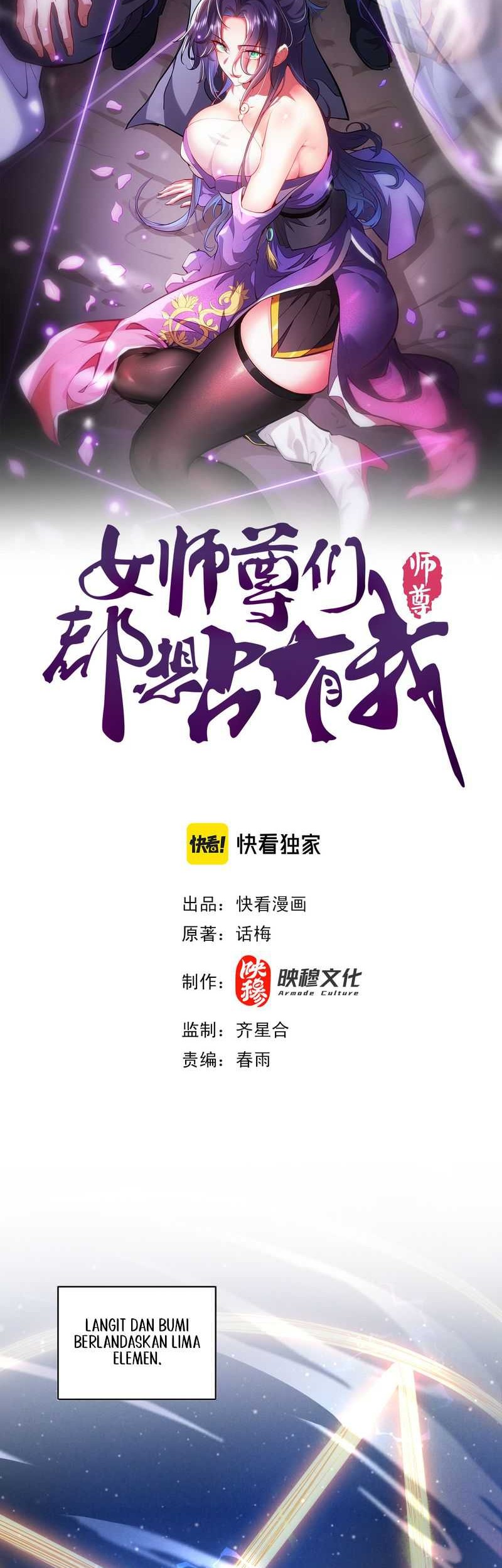 Baca Esteemed Female Masters All Want to Possess Me Chapter 1 Gambar 2