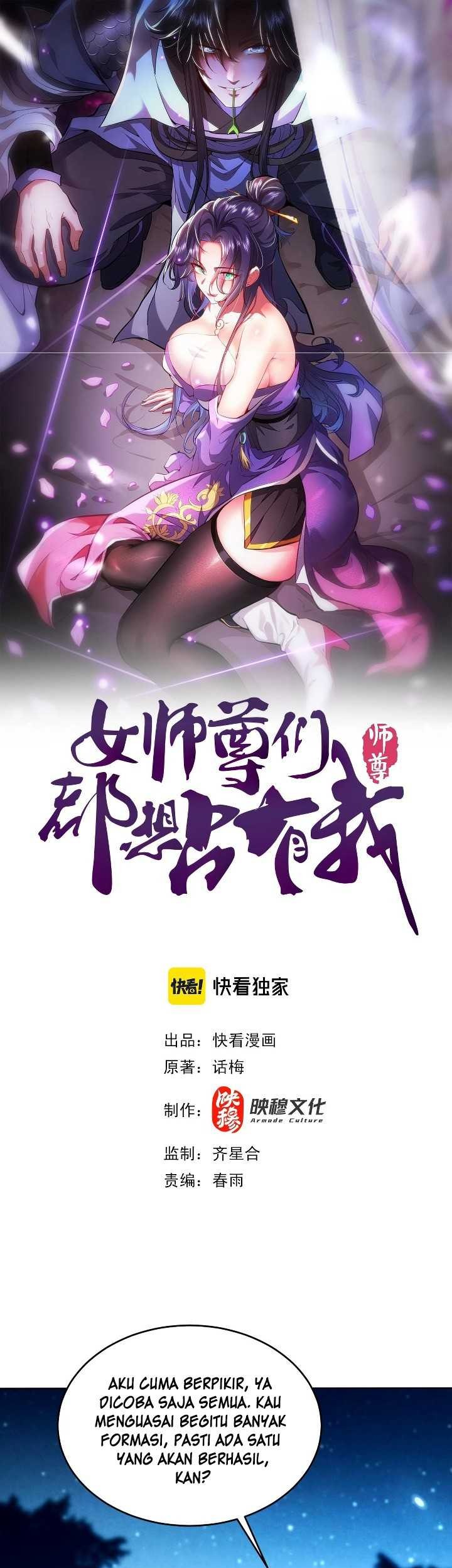 Baca Esteemed Female Masters All Want to Possess Me Chapter 22 Gambar 2