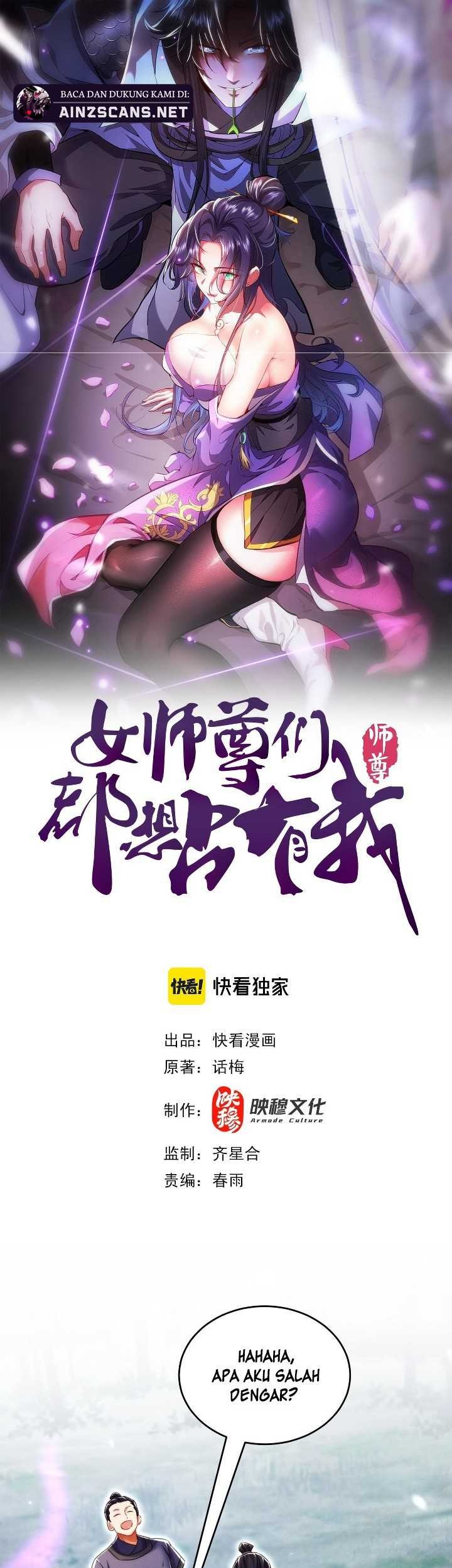 Baca Esteemed Female Masters All Want to Possess Me Chapter 27 Gambar 2