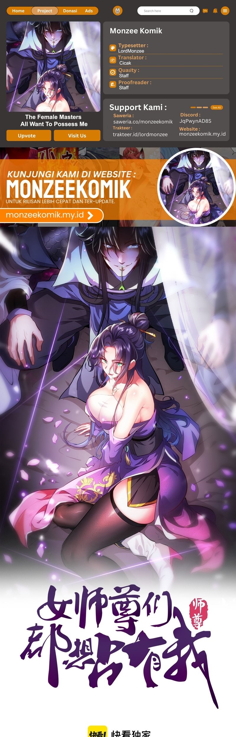 Baca Komik Esteemed Female Masters All Want to Possess Me Chapter 4 Gambar 1