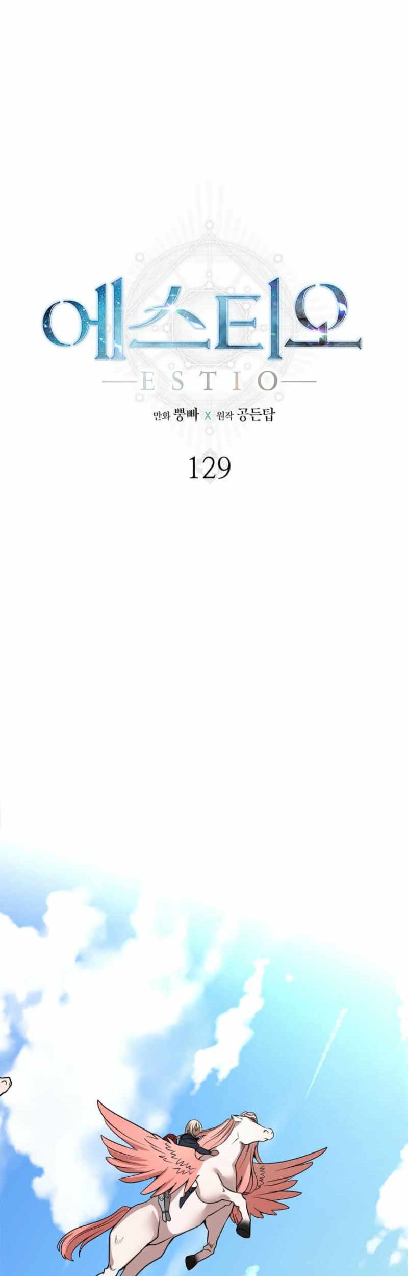Baca Estio Chapter 129 Gambar 2