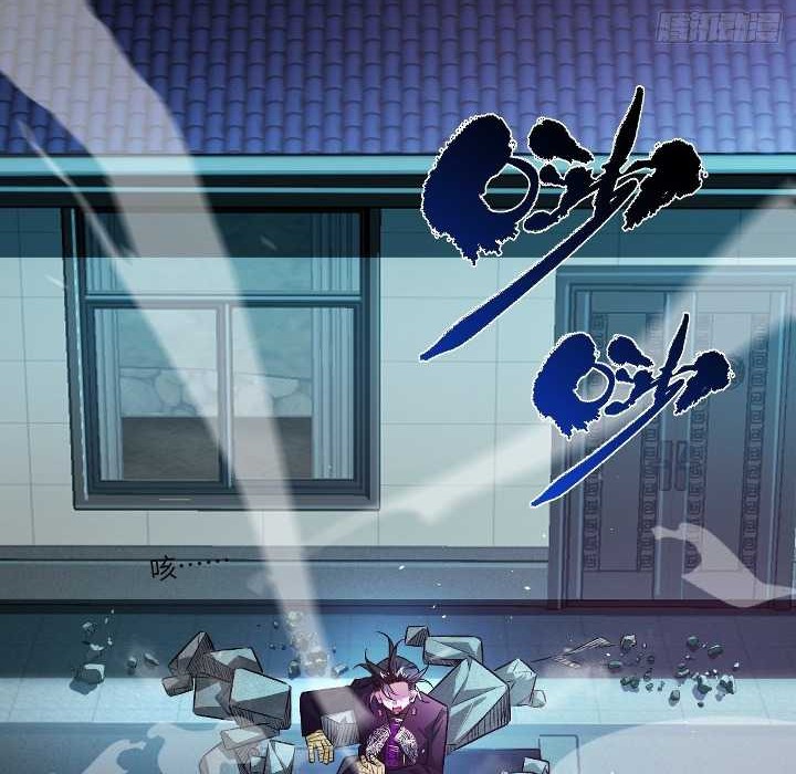 Eternal Life, to Death! Chapter 11 Gambar 25