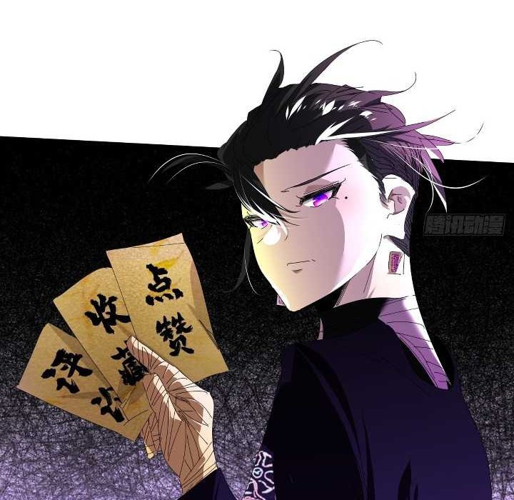 Eternal Life, to Death! Chapter 12 Gambar 33