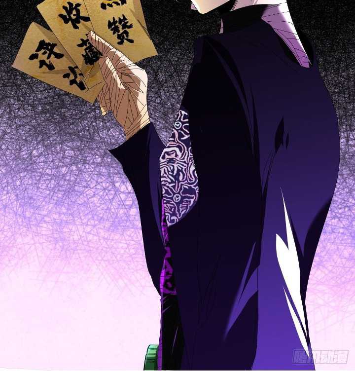 Eternal Life, to Death! Chapter 13 Gambar 26