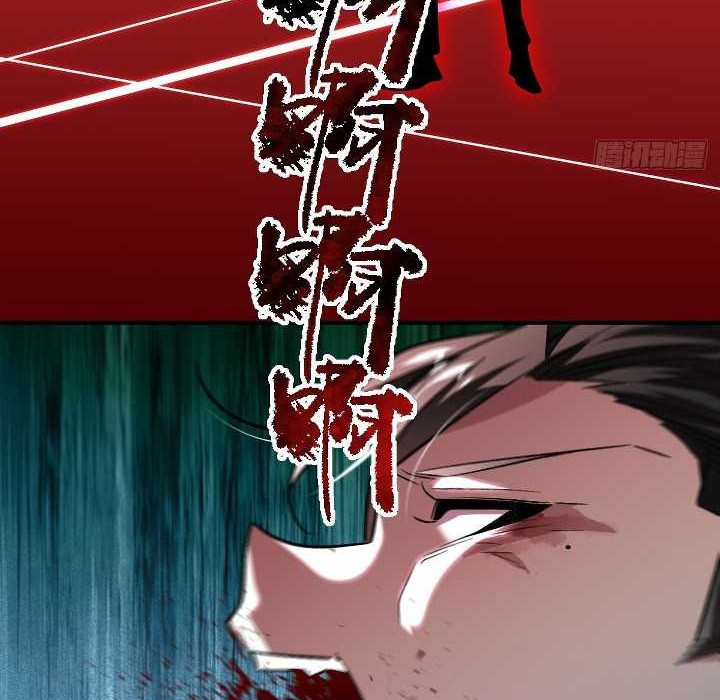 Eternal Life, to Death! Chapter 13 Gambar 17