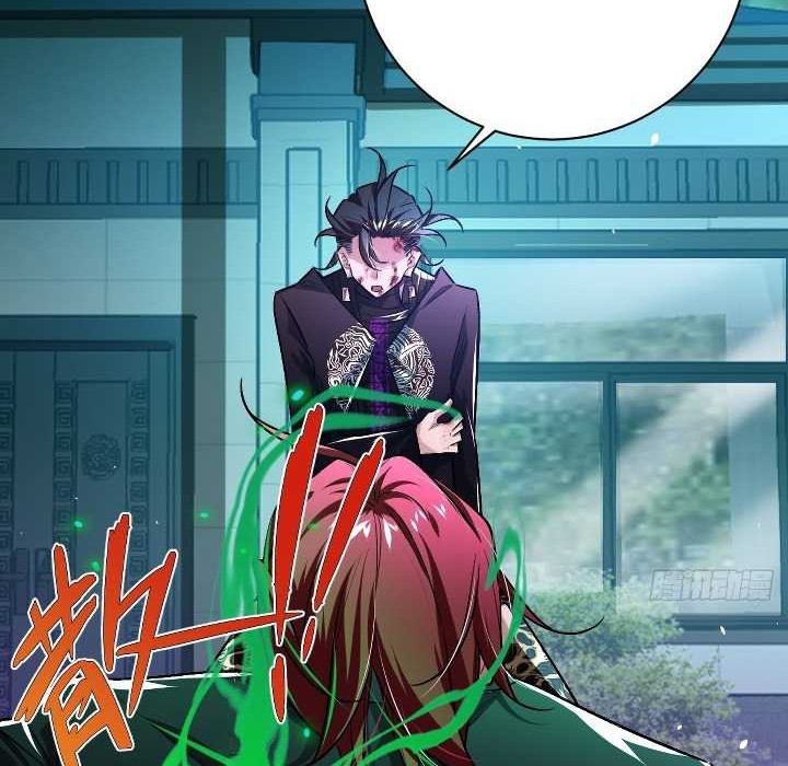 Eternal Life, to Death! Chapter 14 Gambar 7