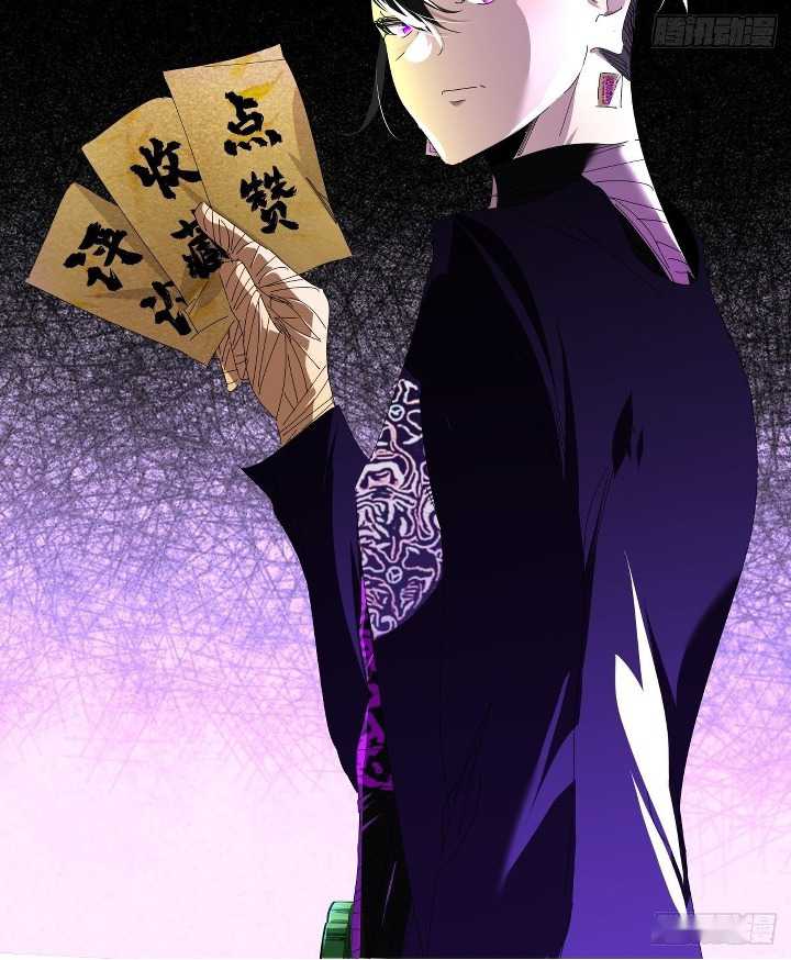 Eternal Life, to Death! Chapter 16 Gambar 28