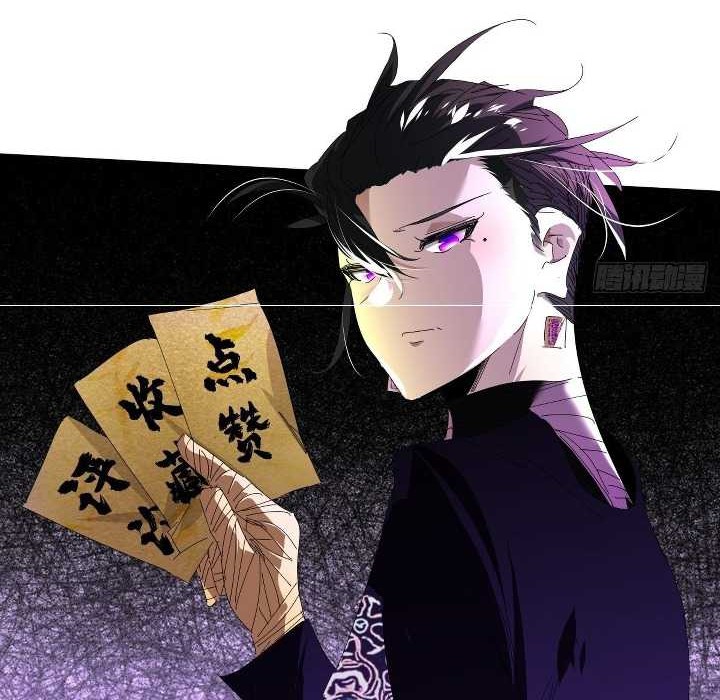 Eternal Life, to Death! Chapter 17 Gambar 37