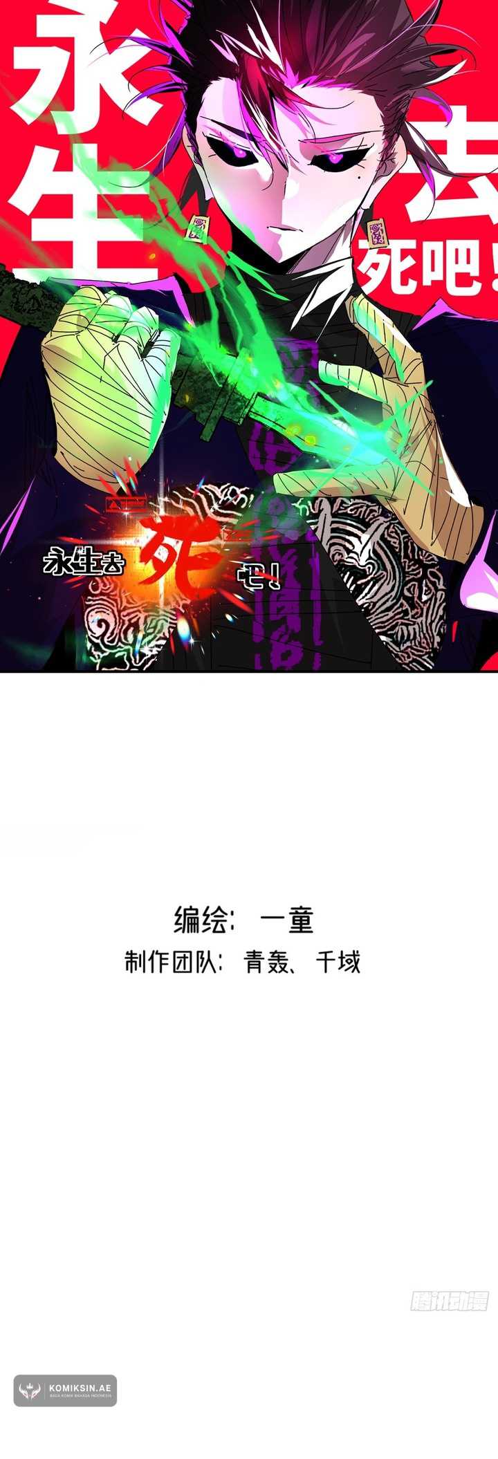Baca Eternal Life, to Death! Chapter 27 Gambar 2
