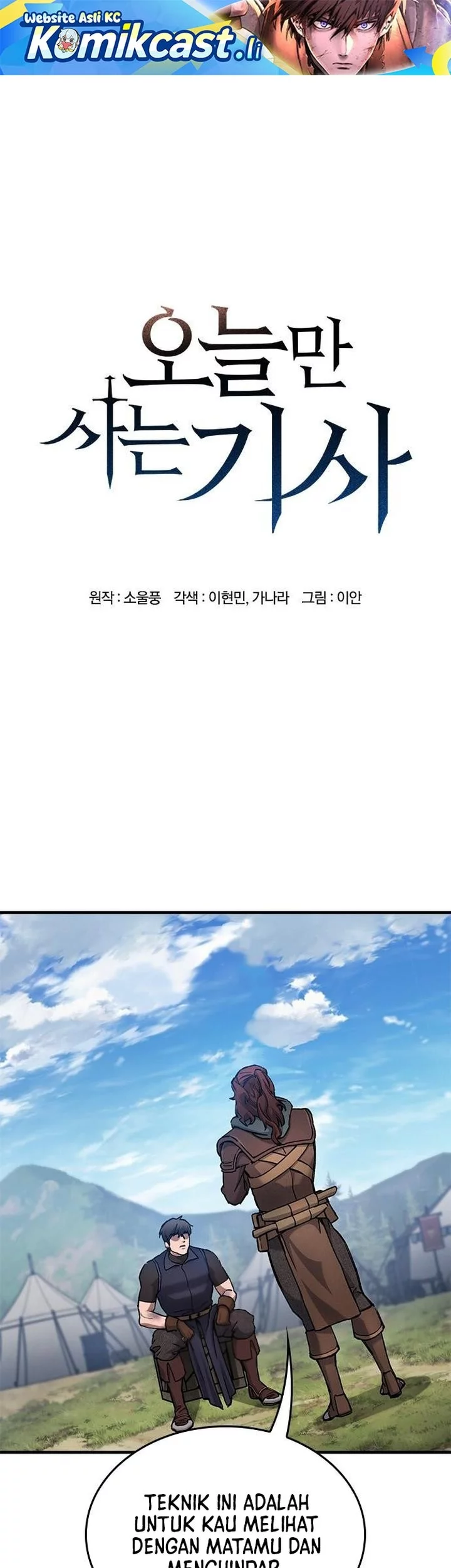 Baca Komik Eternally Regressing Knight Chapter 76 Gambar 1