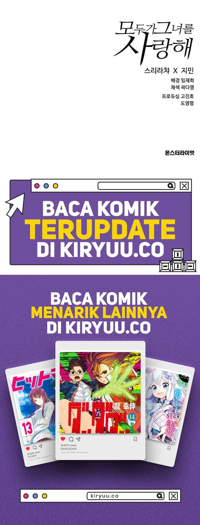 Everyone Loves Her Chapter 25 Gambar 65