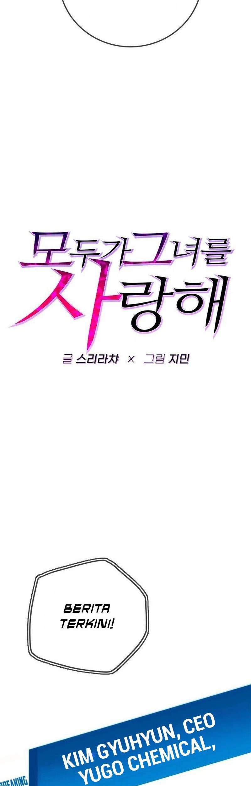 Everyone Loves Her Chapter 27 Gambar 20