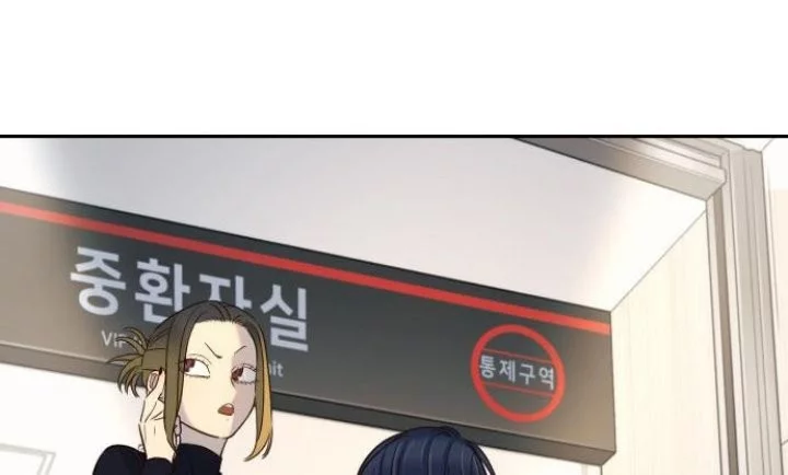 Everyone Loves Her Chapter 32 Gambar 45