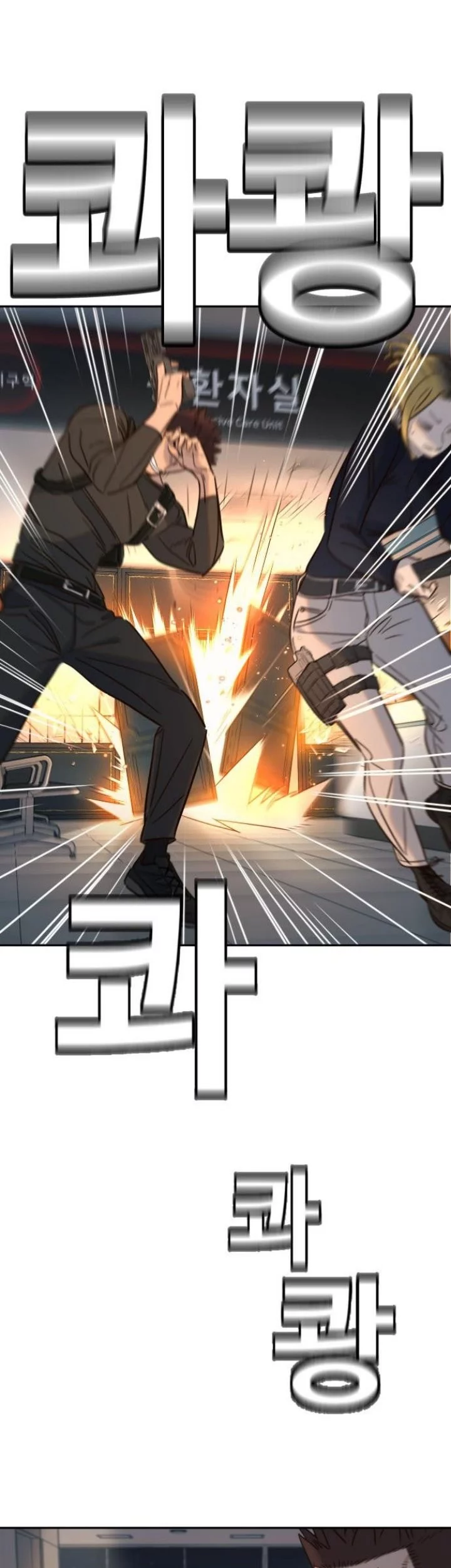 Everyone Loves Her Chapter 32 Gambar 61