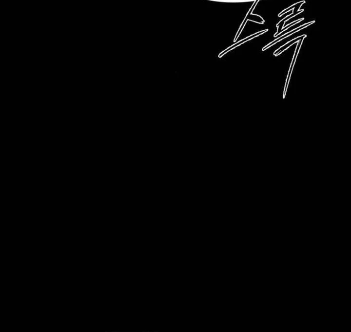 Evil Boy (Kimsan) Chapter 10 Gambar 45