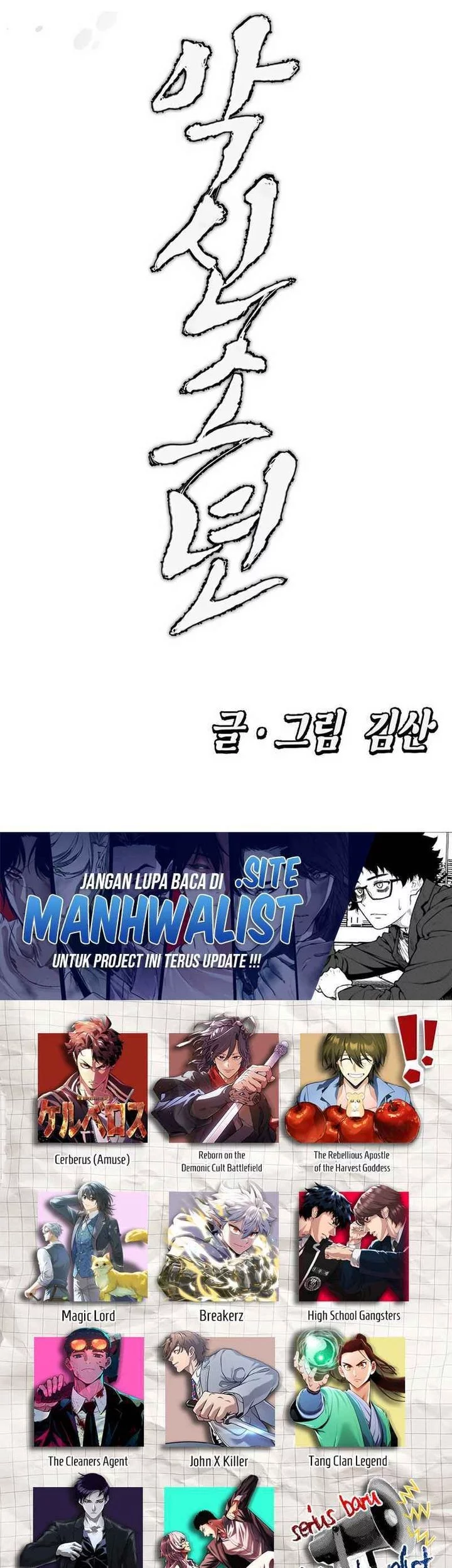 Evil Boy (Kimsan) Chapter 11 Gambar 90