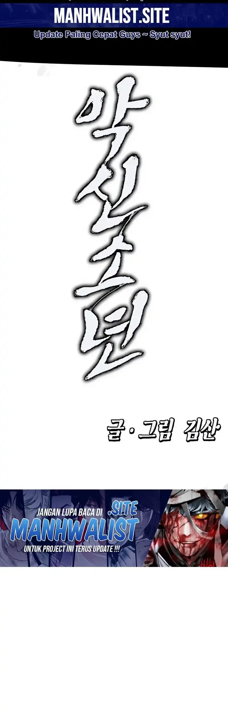 Evil Boy (Kimsan) Chapter 12 Gambar 79