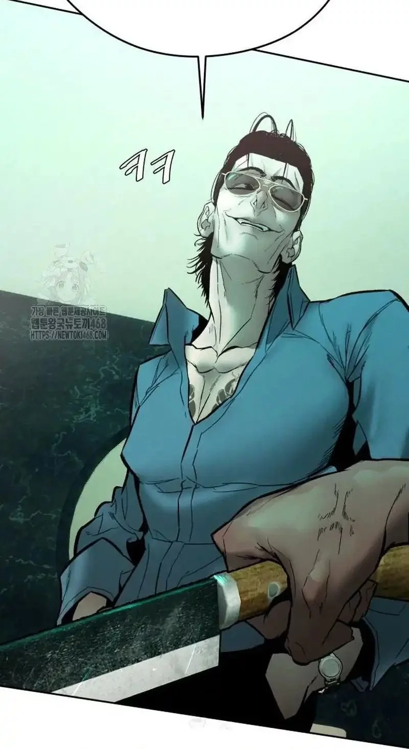 Evil Boy (Kimsan) Chapter 15 Gambar 20