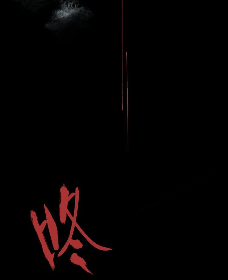 Evil Son Does Not Want to Perish Chapter 1 Gambar 60