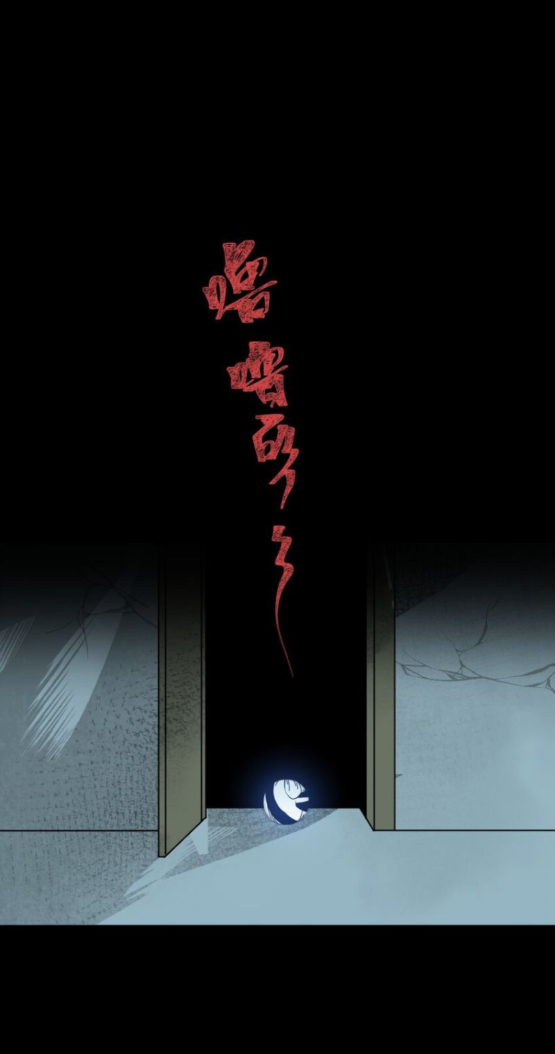 Evil Son Does Not Want to Perish Chapter 1 Gambar 78