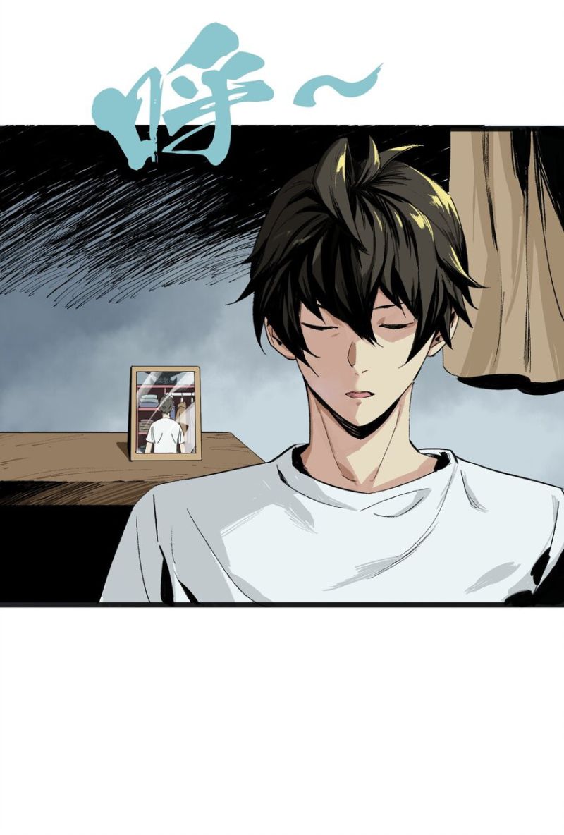 Evil Son Does Not Want to Perish Chapter 1 Gambar 95