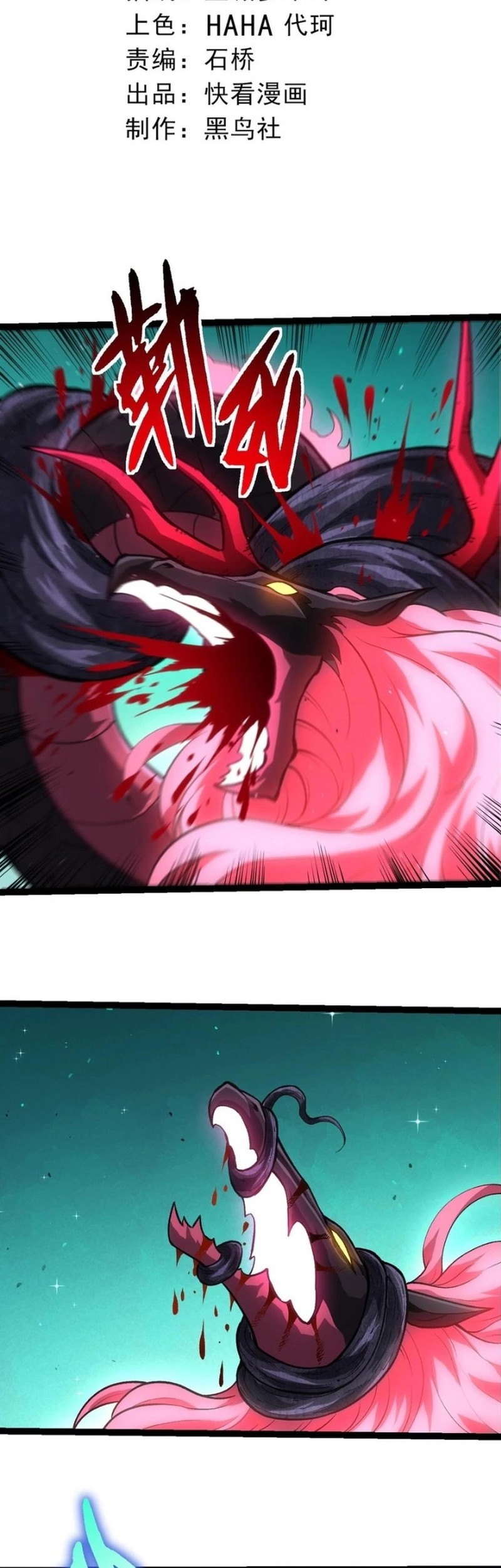 Baca Manhua Evolution Begins With A Big Tree Chapter 375 Gambar 2