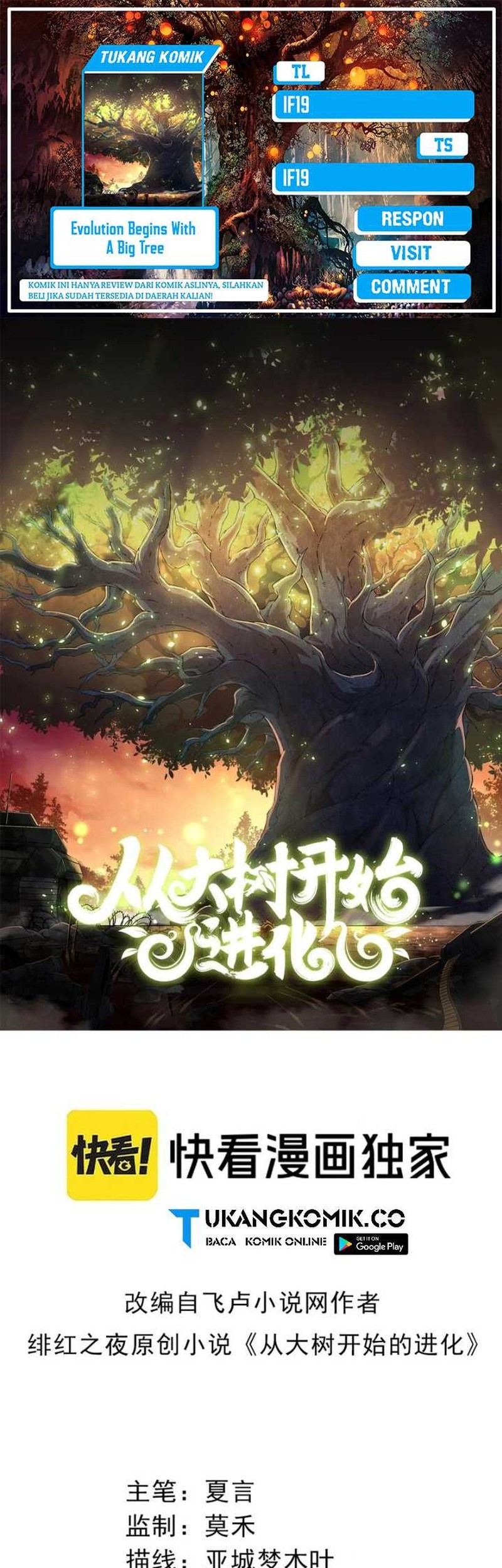 Baca Komik Evolution Begins With A Big Tree Chapter 380 Gambar 1