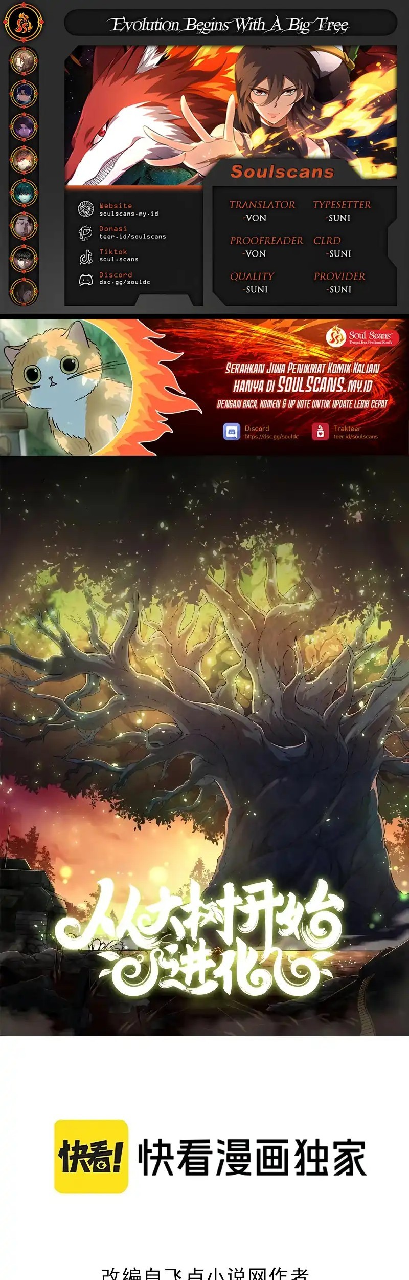 Baca Komik Evolution Begins With A Big Tree Chapter 410 Gambar 1