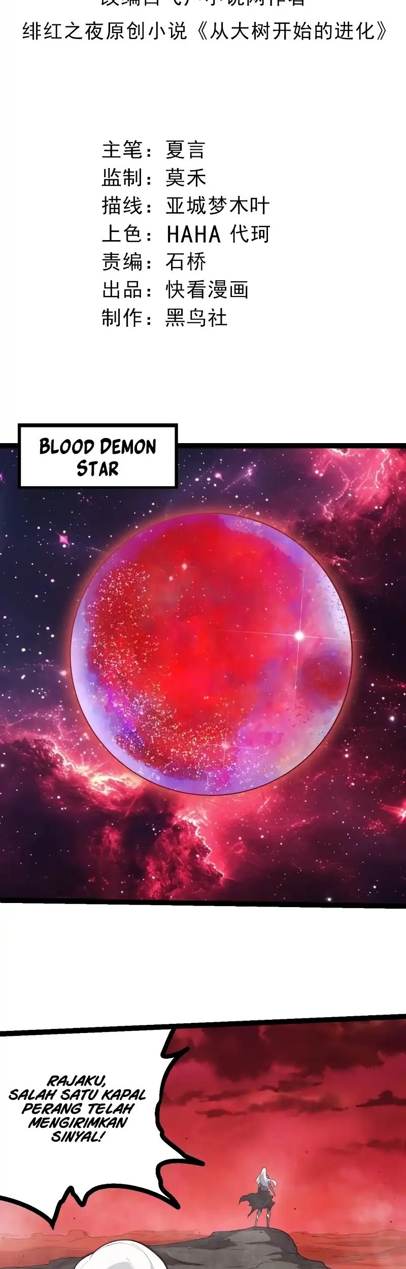 Baca Evolution Begins With A Big Tree Chapter 410 Gambar 2