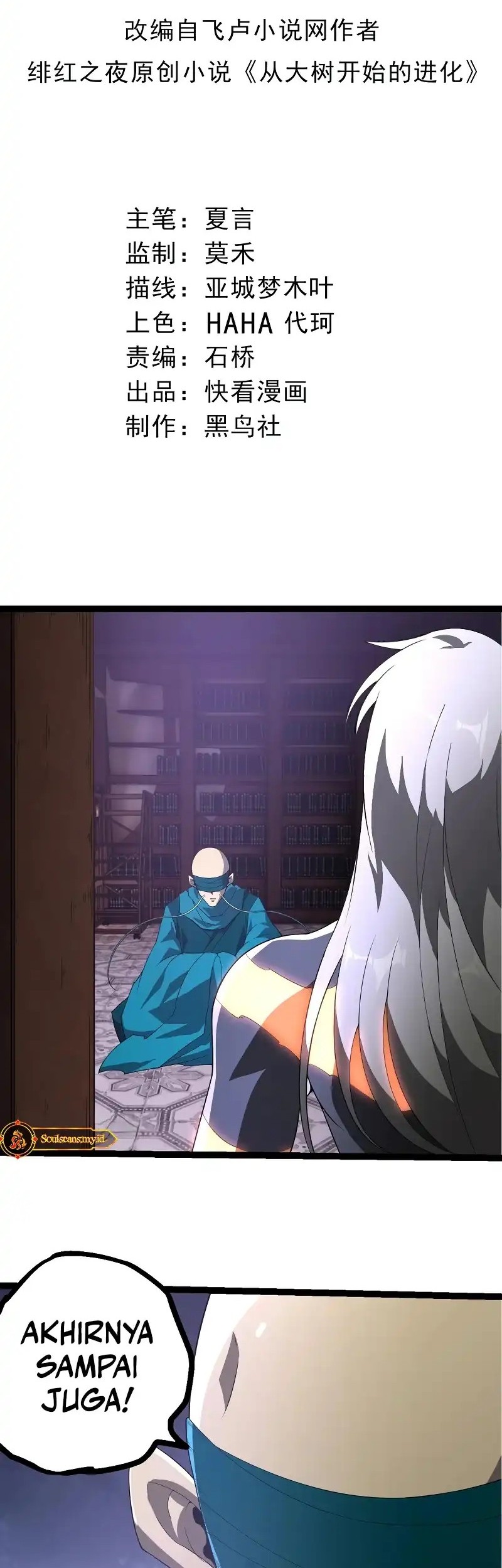 Baca Evolution Begins With A Big Tree Chapter 412 Gambar 2